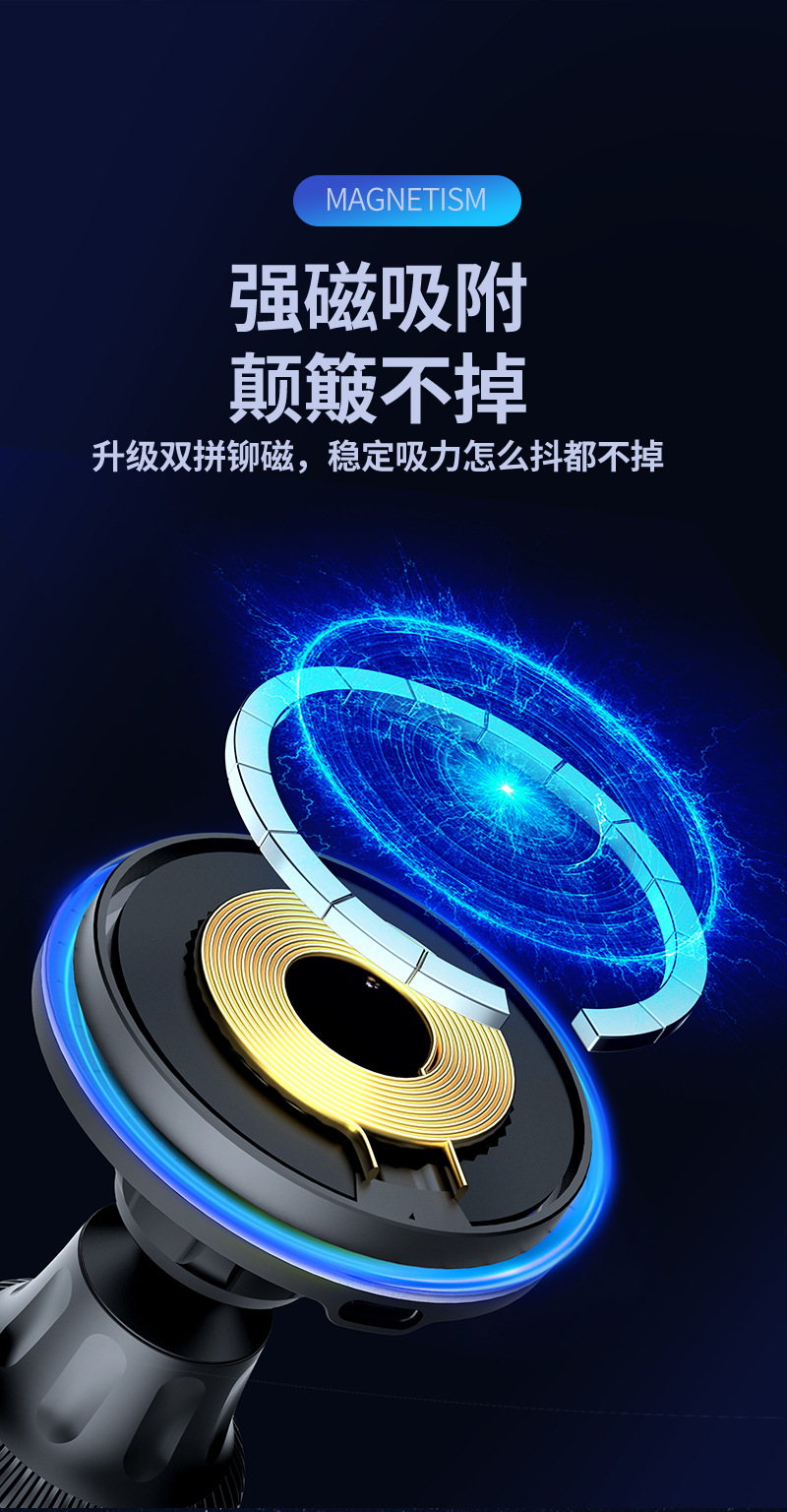 Car Magnetic Wireless Charger Atmosphere Light Magsafe Car Charging Mobile Phone Holder Magnetic Fast Charging
