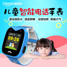 GPS儿童电话手表 学生防水防丢定位手表微聊通话拍照摄像定位手表