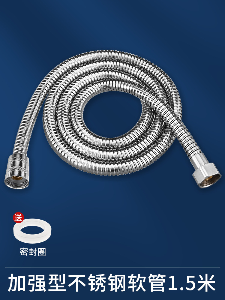 1.5m [스테인리스 호스] 강화된 20년 보증
