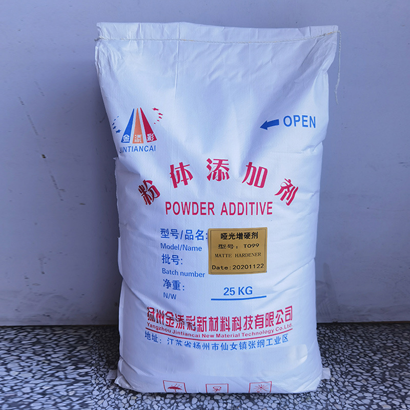 T099哑光增硬剂  哑光耐磨  哑光刮擦  消光划痕   厂家直销