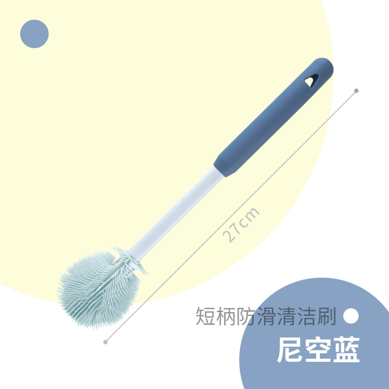 짧은 손잡이 미끄럼 방지 청소 브러시 [니콩 블루]]