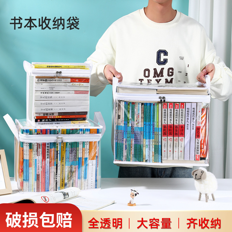 Caja de almacenamiento plegable caja de libros estudiante aula libro caja de almacenamiento transparente caja de almacenamiento del hogar caja de almacenamiento de libros