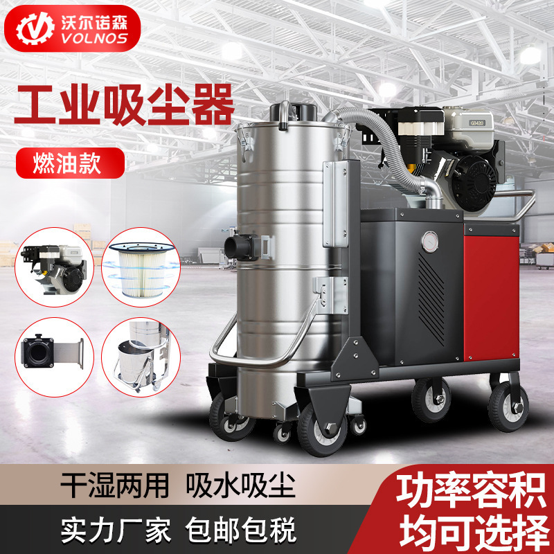 工业大功率吸尘器车间强力吸铁屑粉尘移动式吸尘器开荒保洁吸尘器|undefined