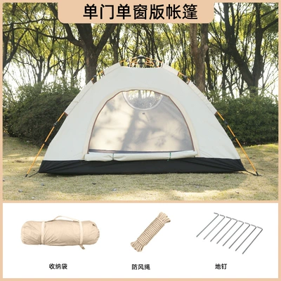 glue coating customization, Çadırlar - cloud-gray-single-door-and-single-window-version-of-the-tent-double-200150135cm