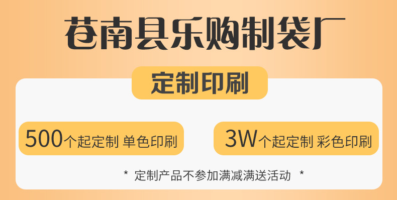 详情页开头 乐购.jpg