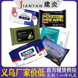 汽车清洁工具;车用置物袋;营养液