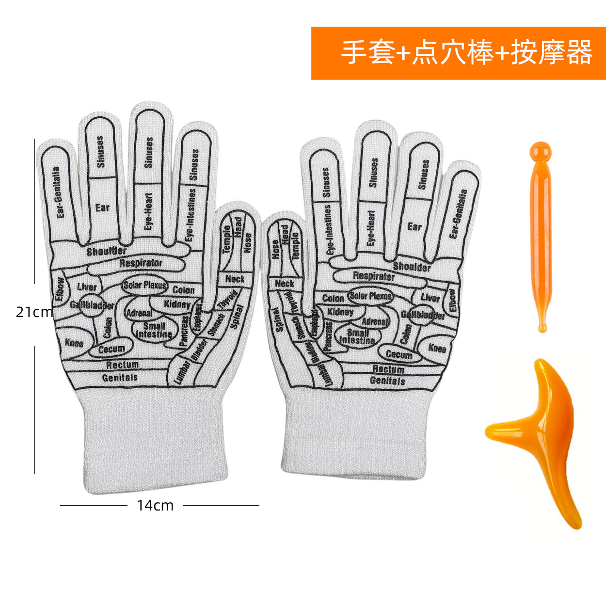 장갑(보통 정장)