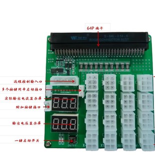 TD HP server power conversion board 16PIN to 12V graphics card power supply board high power adapter card graphics card