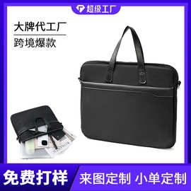 男女士手提公文包商务会议包大容量手提笔记本电脑包印LOGO