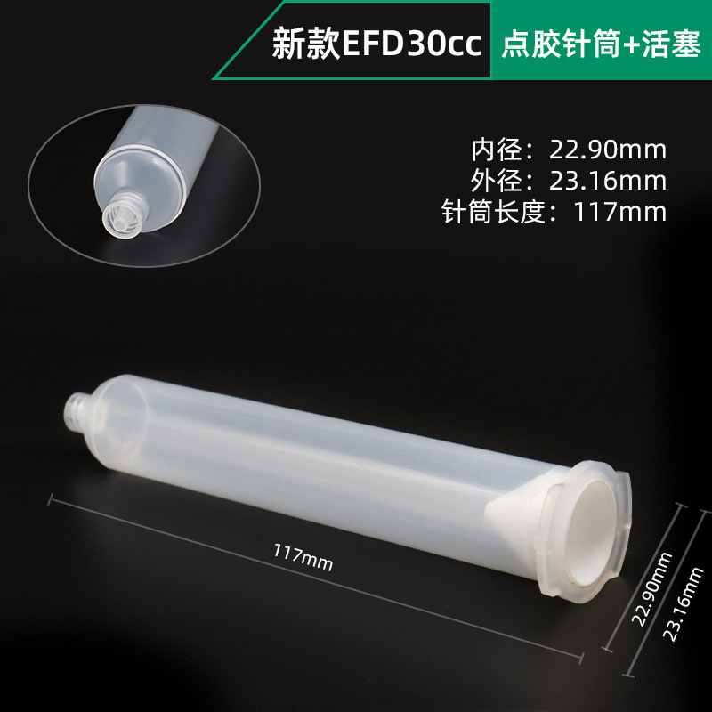 Transparent new EFD30cc dispensing syringe + piston
