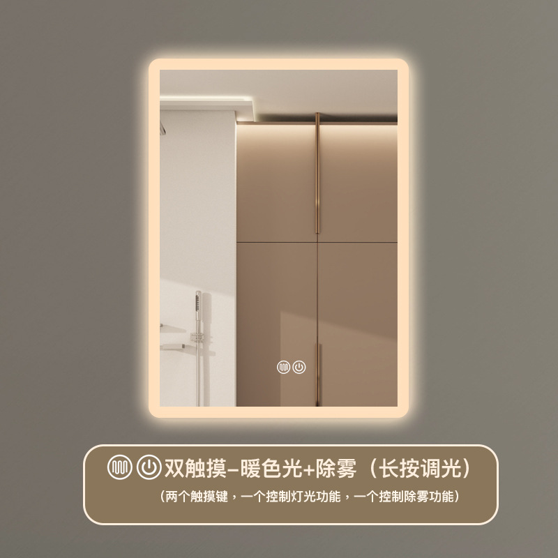 Fábrica de fuente de gabinete de baño transfronterizo cuadrado inteligente espejo de baño espejo de pared inodoro táctil led