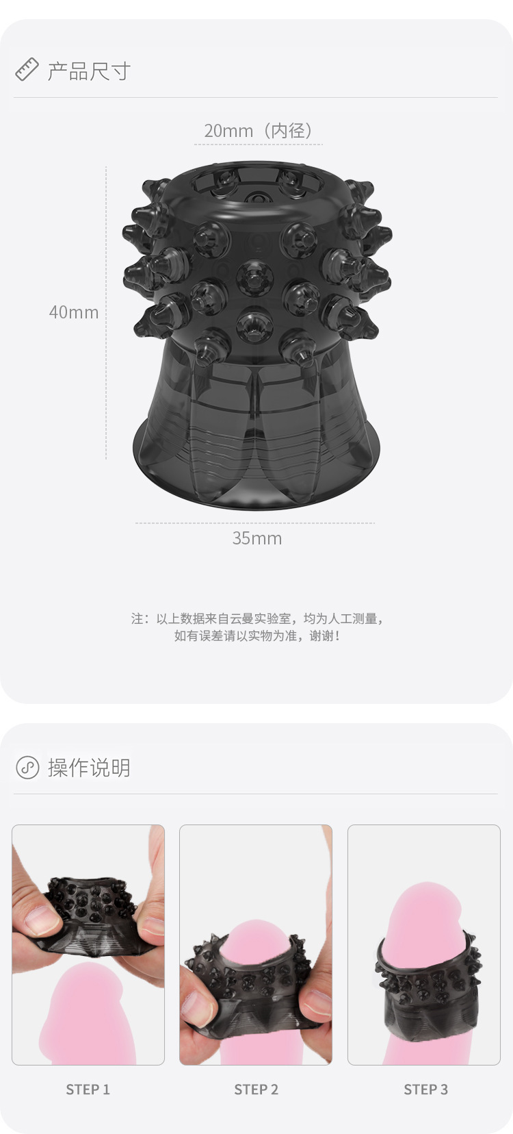 Men’s Spiked Lock Ring TPE Penis Collar, Transparent Black Delay Ring for Couples — detail image 6