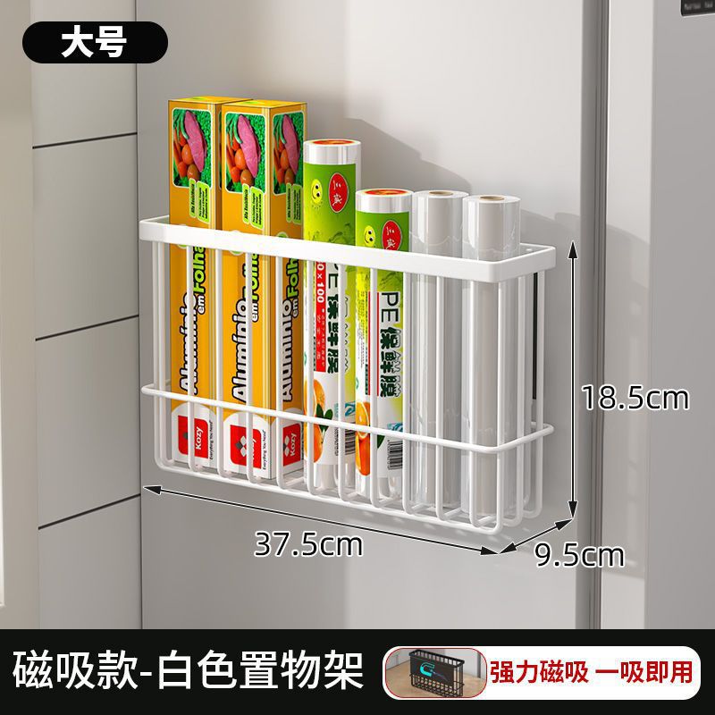 Estante de almacenamiento de absorción magnética transfronteriza para refrigerador bolsa de preservación de toallas de papel acabado lateral condimento estante de almacenamiento de película de preservación de fresco