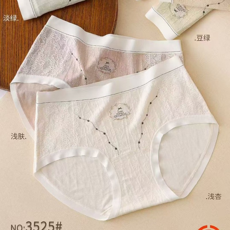 时尚甜美少女三角内裤奶油色系磨毛提花无痕女士三角裤桑蚕丝底裆|undefined