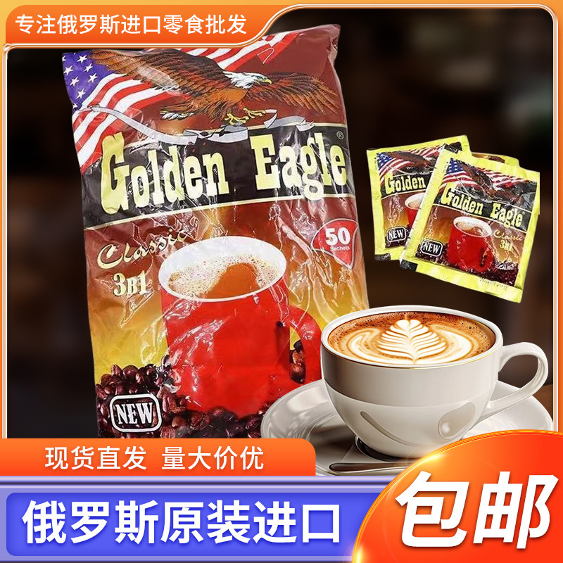 Russian Original Imported Classic Big Eagle Brand Instant Three-In-One Coffee 1000G/Bag Leisure Beverage Wholesale Russian Original Imported Classic Big Eagle Brand Instant Three-In-One Coffee 1000G/Bag Leisure Beverage Wholesale