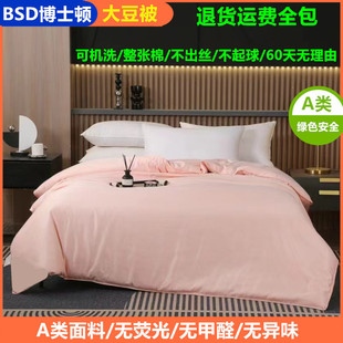 ���ӱ�о���ﶬ��A�ԭ�޴󶹱��W����������YƷ����ĥë����
