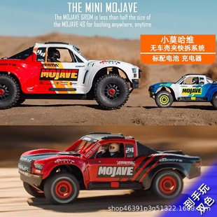 ARRMAСĪ���S1/14 Mojave GROM RC�b��늄�ɳĮ���̿�ԽҰ܇RTR