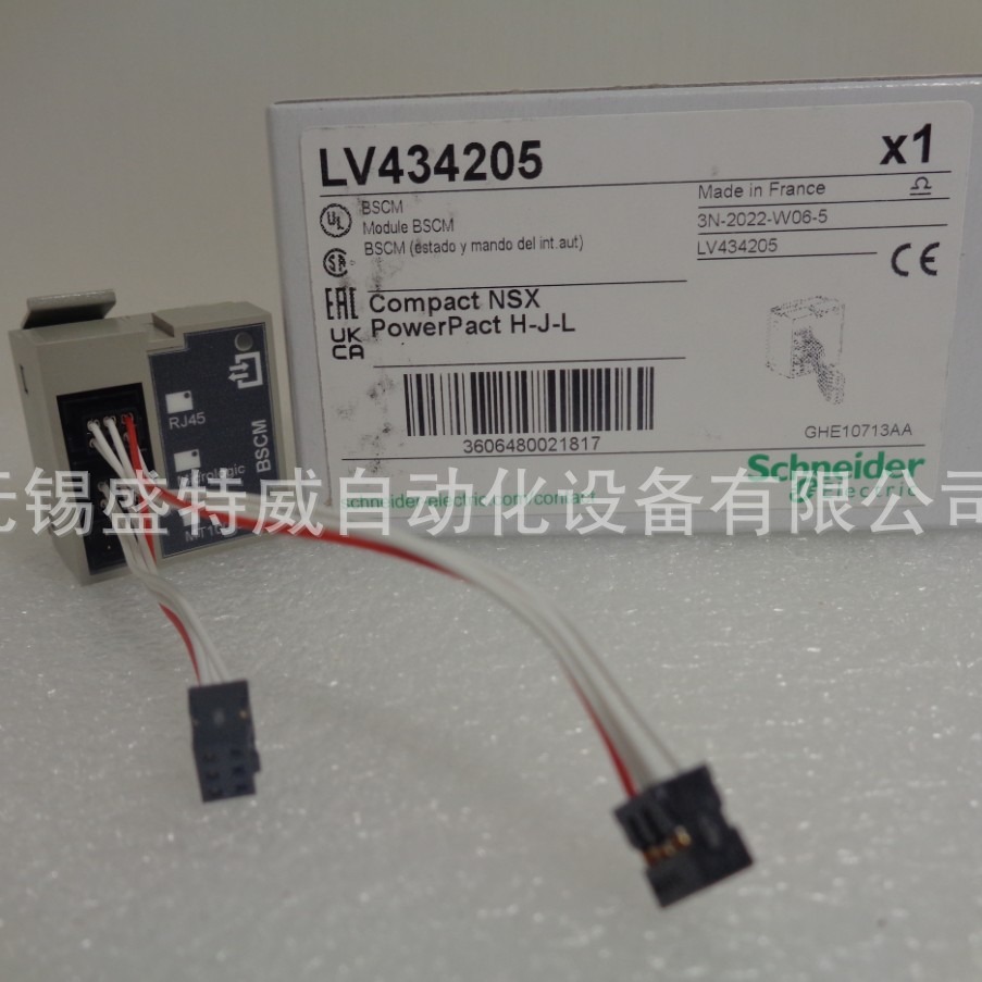 LV434205现货Compact NSX断路器测量通信附件 BSCM开关状态控制