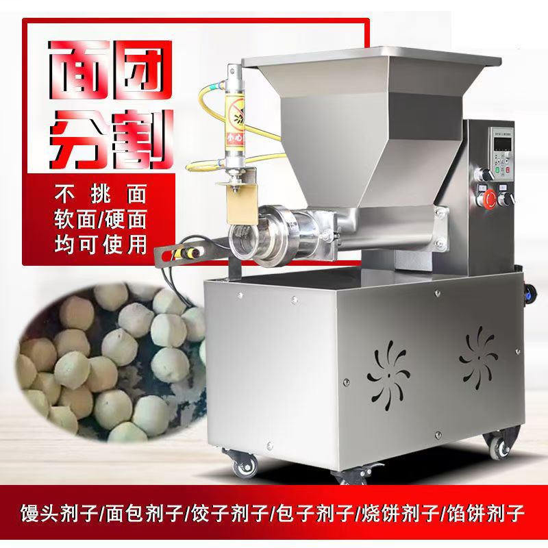 Máquina de mezcla de masa eléctrica y neumática para pastel asado comercial máquina de partición de pastel multifuncional máquina de partición de masa pequeña