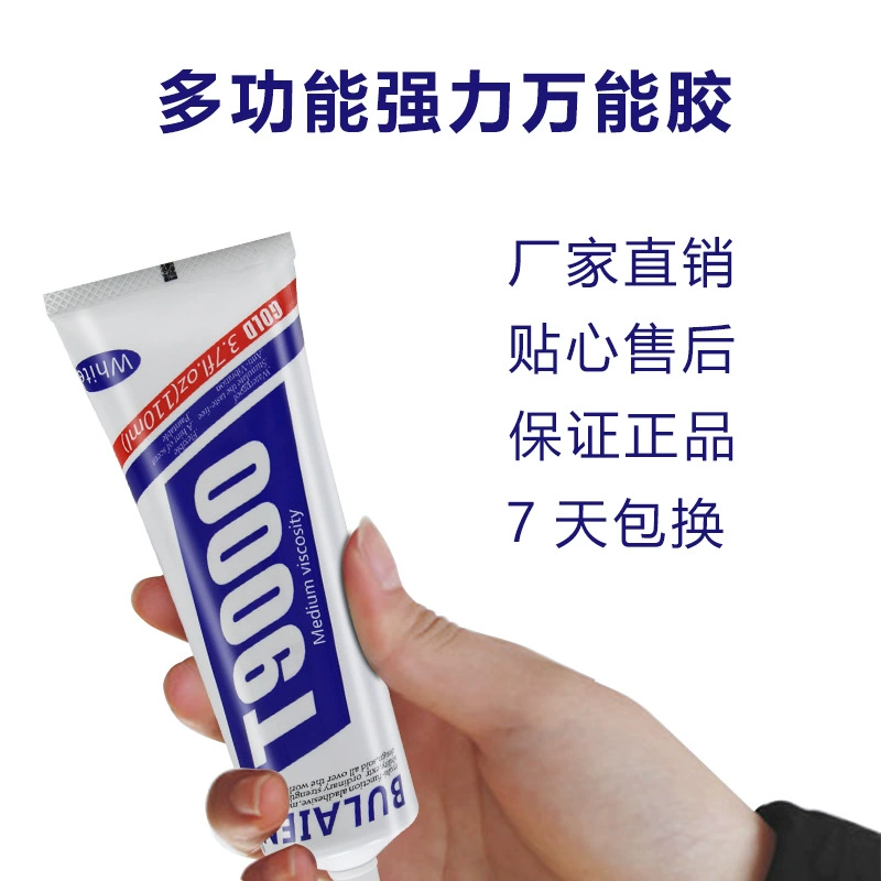 Трансграничная поставка клея t9000, ювелирные изделия своими руками, клей с бриллиантами, ремонт мобильных телефонов, прочный универсальный клей, большой оптовый рынок