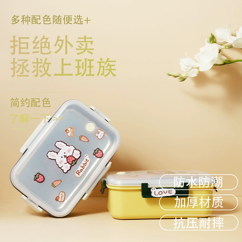 Ланч-бокс из нержавеющей стали 304 для офисных работников с крышкой Ланч-бокс для студентов Портативный Ланч-бокс герметичный мультфильм милый и удобный