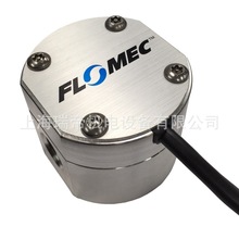 FLOMEC EGM015A511-811 Ĵ