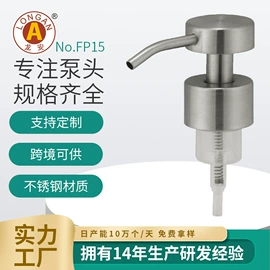 皂液器;喷嘴、喷头;水槽配件