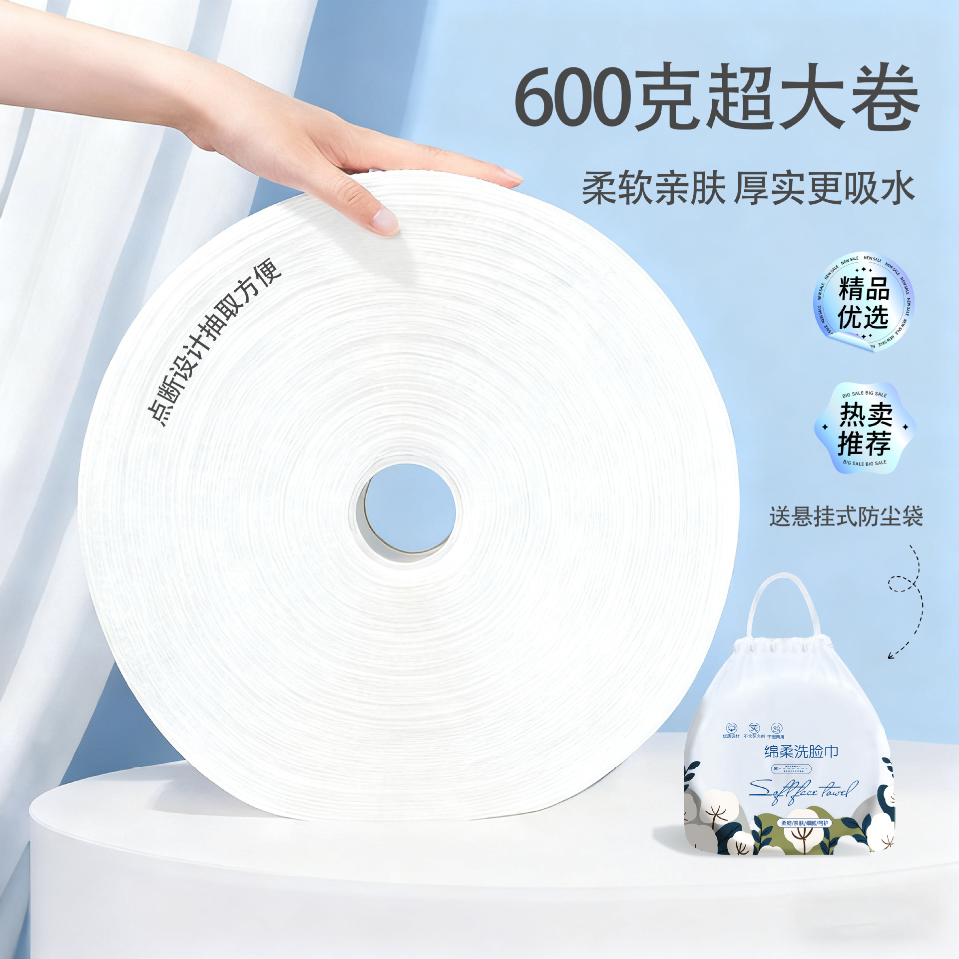 Toalla de lavado de la cara desechable engrosada para aumentar la toalla de limpieza de la cara toalla de lavado de la cara gran volumen de lotes de algodón toalla gruesa tipo de dibujo