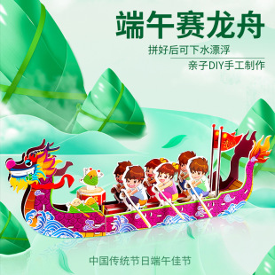 �����������wƴ�DDIY����ˮ����ƴ�D���|3D����ģ������ֹ�����