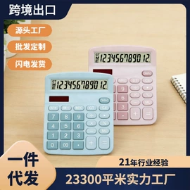 闹钟、台钟;挂钟、壁钟;计算器