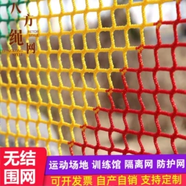 盖土网;遮阳网;其他安全网