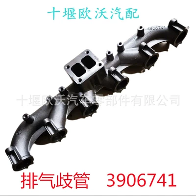 Cummins 6Ct8.3 mühərrik hissələri üçün qaz çıxış kollektoru 3906741