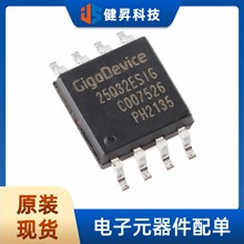 ȫԭbF؛  GD25Q32ESIG SOP-8 32M-bit WоƬ