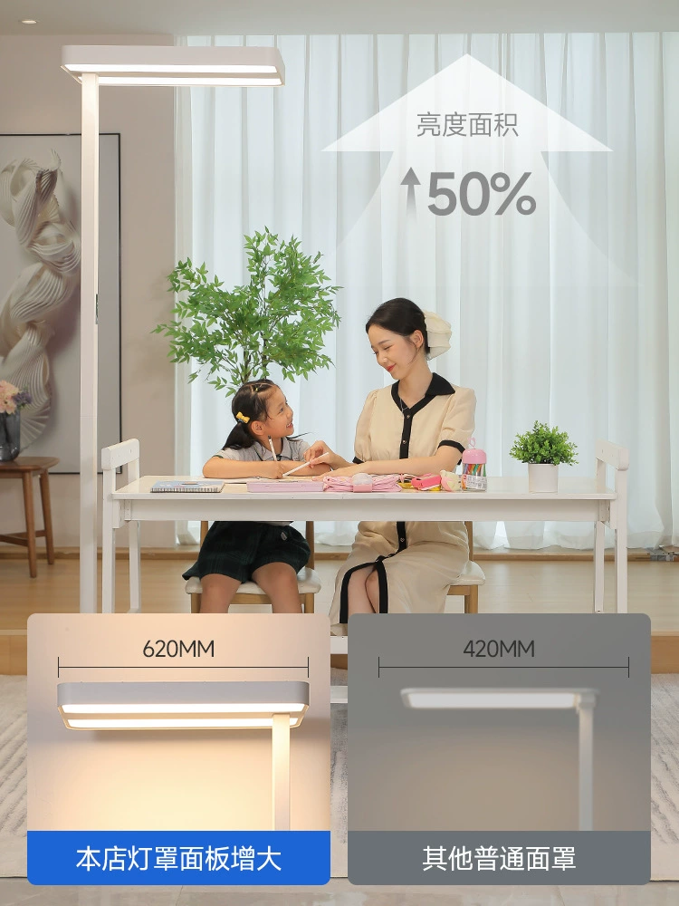 Floor teaching table lamp, LED reading for students for desktop, piano lighting, comfortable light spectrum, eyes protection