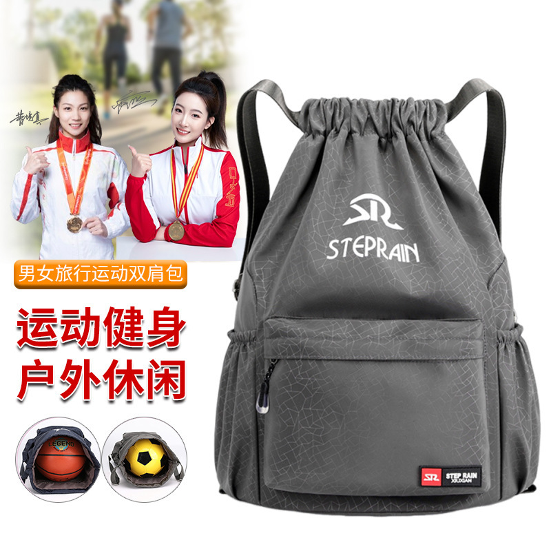 Simple Large-Capacity Backpack, Outdoor Sports and Leisure Backpack, Same Style Drawstring Bag for Men and Women, Basketball Bag