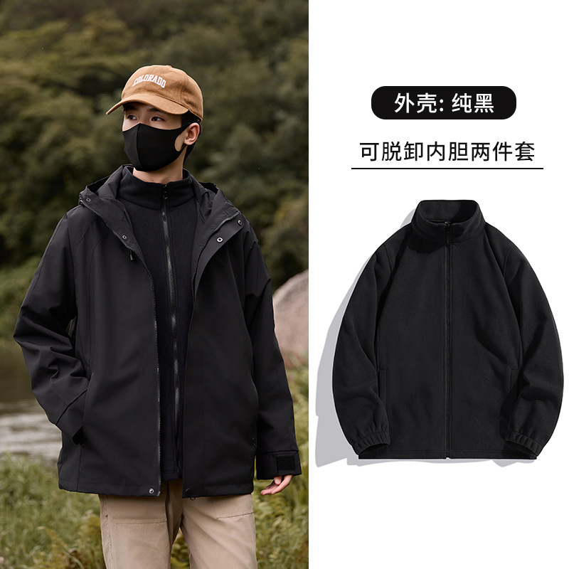 블랙 쓰리인원 9597