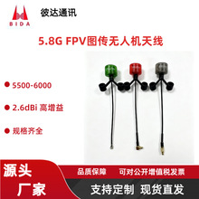 5.8G ������ FPV �D�� ��Խ�C �o�˙C ��ģY���쾀
