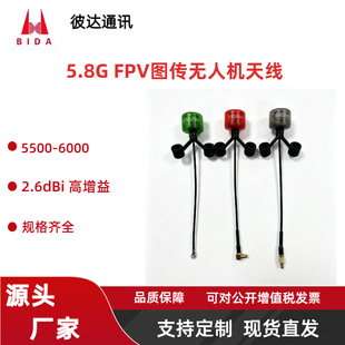 5.8G ������ FPV �D�� ��Խ�C �o�˙C ��ģY���쾀
