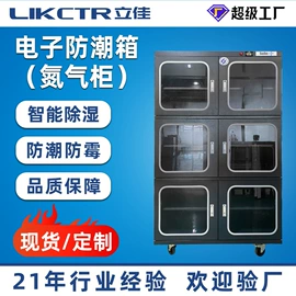 高低温箱;其他试验箱;恒温试验设备