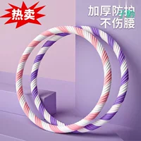 Обруч для подтяжки живота, утяжеленный фитнес, женская талия для взрослых, тонкий живот, тонкая талия, обруч для танцев, оптовая продажа, дропшиппинг, одна деталь, бесплатная доставка