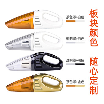 车用礼品便携式迷你吸尘器透明罩logo车载电动无线便携车家两用