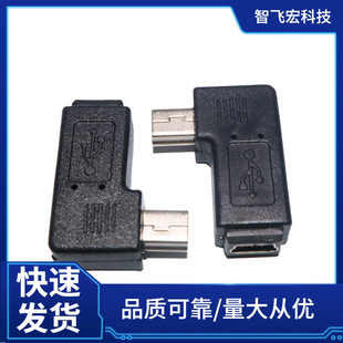 mini USB����ĸ�D���^ 90���� mini 5P���Dĸ���^ USB�D���^
