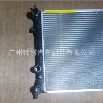 Volkswagen New Bora/Lavida car radiator