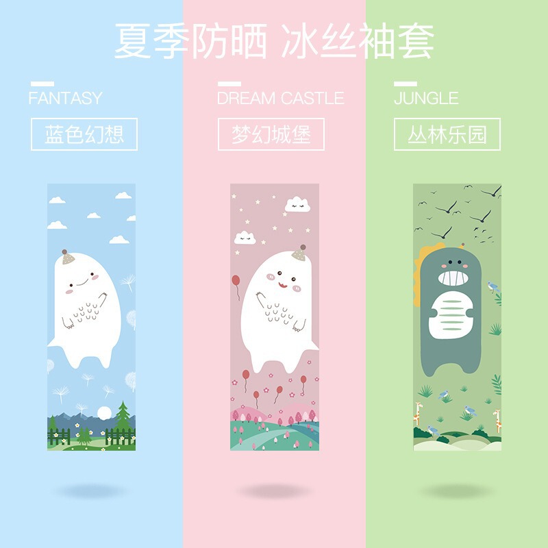 25-Year-Old Kidsren's Ice Sleeves Summer Sun Protection Ice Silk Cartoon Print Girls Boys Outdoor Arm Sleeves Wholesale