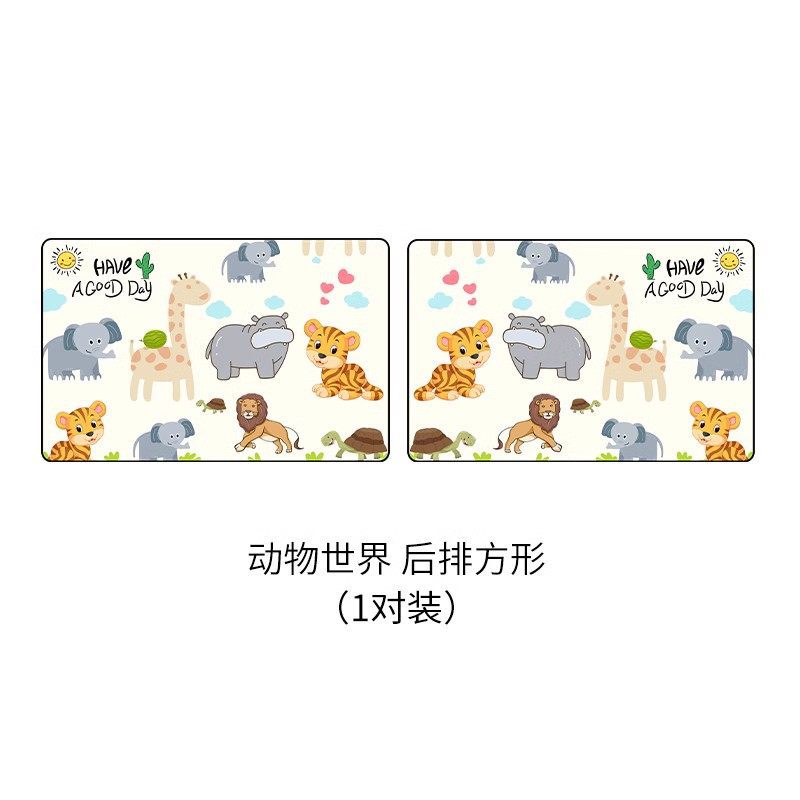 Sleeping Curtains Baby: Qìchē Car curtains - animal-world-rear-row-2-pieces-double-layer-thickened-strong-magnetic