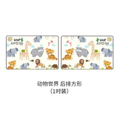 Car Sleeping Curtain, Baby: Car curtains - animal-worldrear-row-2-piece-set-double-layer-thickened-strong-magnetic-adhesion