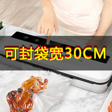 全自动食品真空包装机茶叶干湿两用小型塑封机商用封口机一件拿样