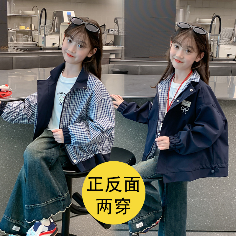 女童外套早秋装2025新款洋气春秋小女孩儿童冲锋衣秋季上衣双面穿|undefined