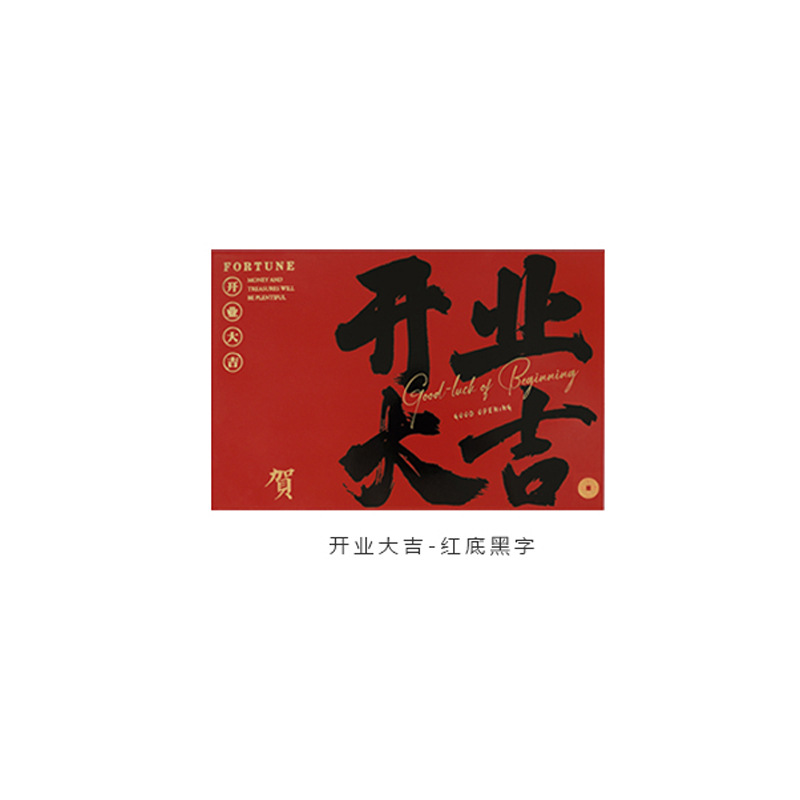 Coreano creativo bronceado apertura grande gild tarjeta de felicitación Mensaje De vacaciones tarjeta de felicitación apertura flor cesta decoración negocio próspero