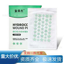 ������ �����Nˮ�z�w����ǾGɫ�����N(ˮ�z�w����)40pcs